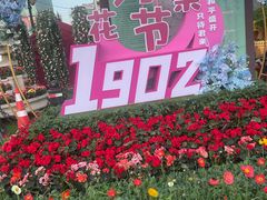 -小白楼1902欧式风情街