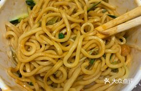 Victory Hot Dry Noodles