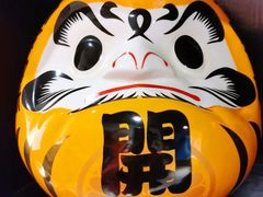 -久喜番和牛烧肉酒场(北辰三角洲店)