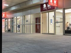 -复旦大学附属华山医院(总院)