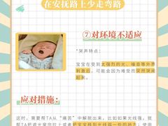 -臻儿屿月子会所(茶山店)