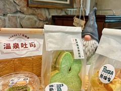 -熊猫家PANDA BAKERY(望江店)