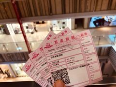 -万达影城(江桥万达广场IMAX店)