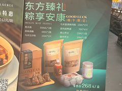-一楼食业·美食人家