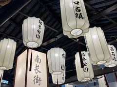 -贡梅老面馆·蟹粉面·无锡特色小吃(南长街主推店)
