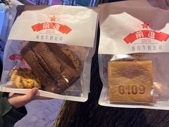 -红星前进面包牛奶公司(畅春园店)