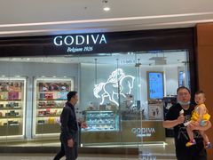 门面-GODIVA(万象城店)