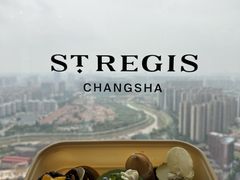 -Social 秀西餐厅-长沙瑞吉酒店(运达店)