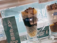 -Blueglass酸奶(华贸购物中心店)