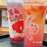 圣诞节🎄请一定要来喝杯这个‼️“莓”你不行