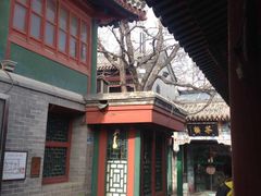 -北京湖广会馆
