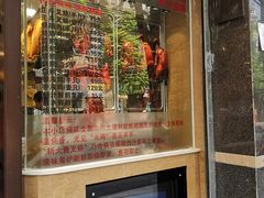 门面-丽的面家(多宝路店)