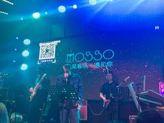 -MOSSO音乐酒吧·Live House(南京西路店)