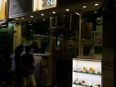 门面-松记糖水店(铜锣湾分店)