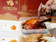 -竺桥兄弟烤鸭(总店)