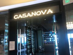 门面-CASANOVA西餐厅(海信广场店)
