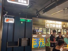 -丰茂烤串(港旅店)