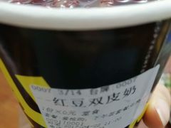 -桂桂茶(恒基名人店)