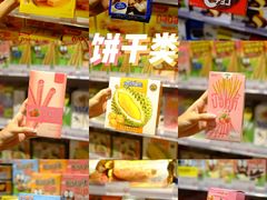 -KKV(深圳kk one 店)