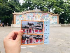 -黔灵山公园
