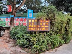 -顺风山庄(水濂山店)