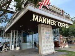 -Manner Coffee(徐汇滨江店)