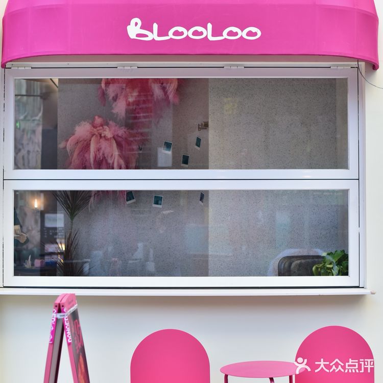 北京|咖啡馆里的粉色泡泡🫧