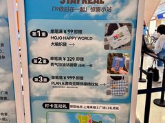 -上海来福士广场