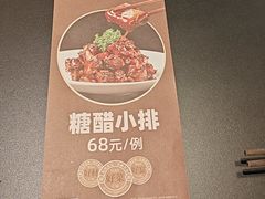 -起源小厨(应天门店)