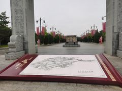 -函谷关历史文化旅游区