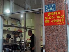 -东华豆花(漳州店)