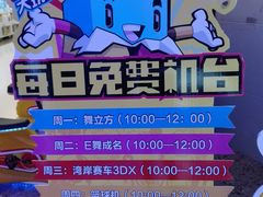 -大玩家(大连高新万达店)