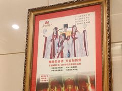 -金狮麟•宋宴•宋文化地标餐厅(晋安路店)