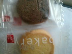 牛油和巧克力曲奇饼-奇华饼家(又一城店)