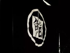 -隐鮨日料(北辰三角洲店)