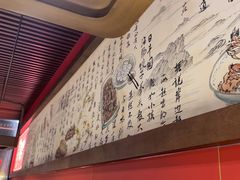 -日丰园海肠水饺·老字号大连海鲜(和平广场店)