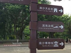 -南沙天后宫景区