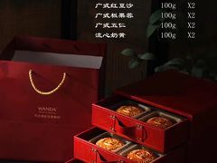 -江门富力万达嘉华酒店