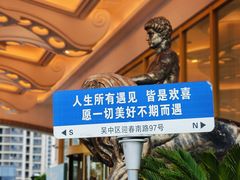 -苏州吴中白金汉爵大酒店