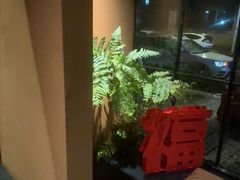 -泰·菩提树下[泰式按摩x精油SPAx肩颈头疗](新景店)