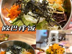 -OPPA HOUSE 韩国欧巴餐厅·韩国菜(北京路店)