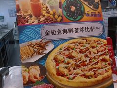 -达美乐比萨(深圳广厦路店)