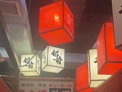 -稻前Taoki(方圆荟店)