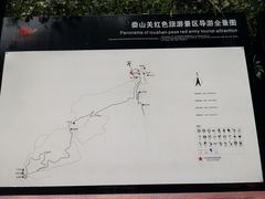 -娄山关景区
