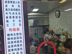 -老陶包子铺(南大西南村店)