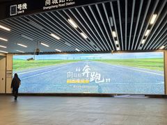 -商城路(地铁站)