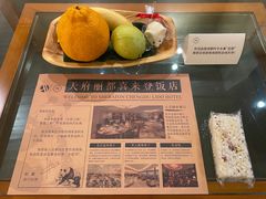 -成都天府丽都喜来登饭店