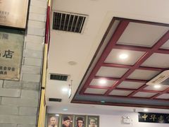 大堂-金生隆(六铺炕店)