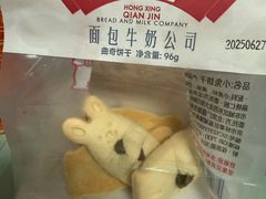 -红星前进面包牛奶公司(五道口购物中心店)