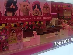 -K22.酸奶草莓(烟台芝罘店)